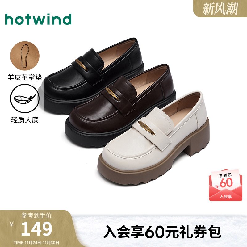 热风25年春季新款女士时尚休闲鞋