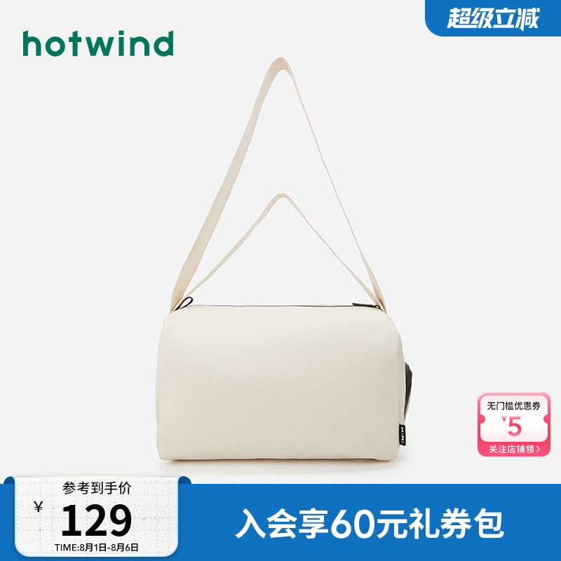 热风24夏男士包袋新品5折起