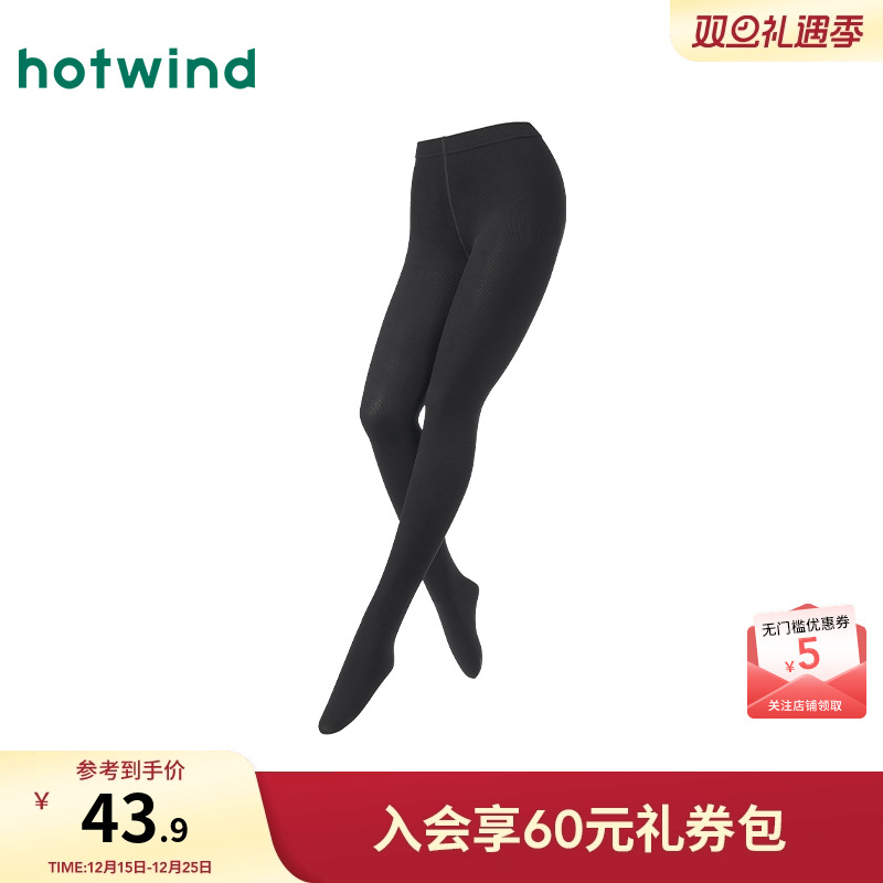 热风2025年秋季新款女士连裤袜