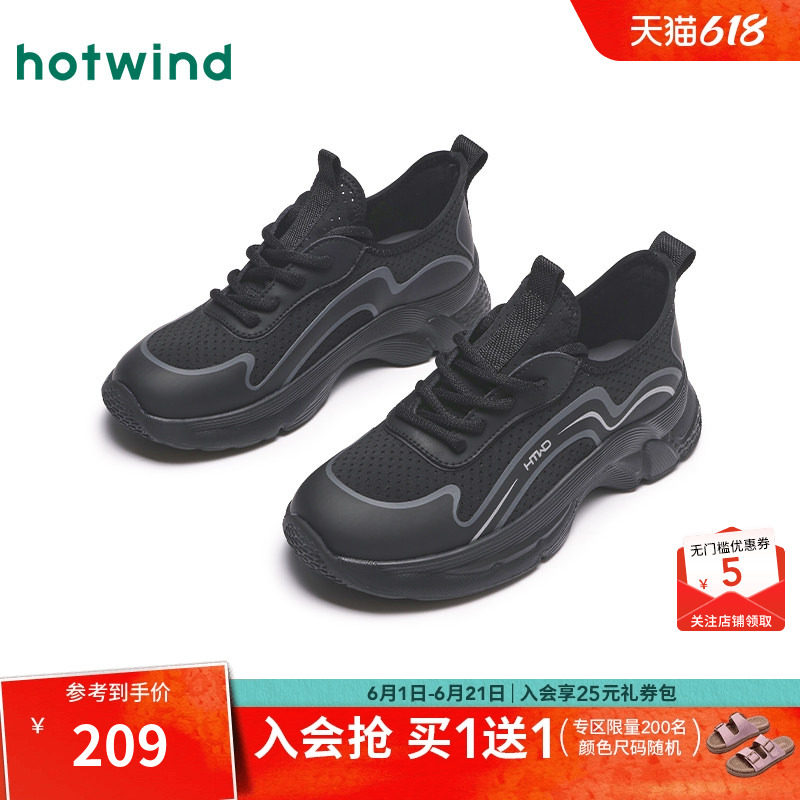 【商场同款】热风黑色休闲鞋26春新户外轻便跑步鞋百搭小个子鞋女