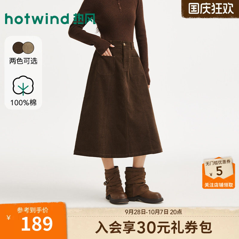 冬季新款女士灯芯绒口袋半裙