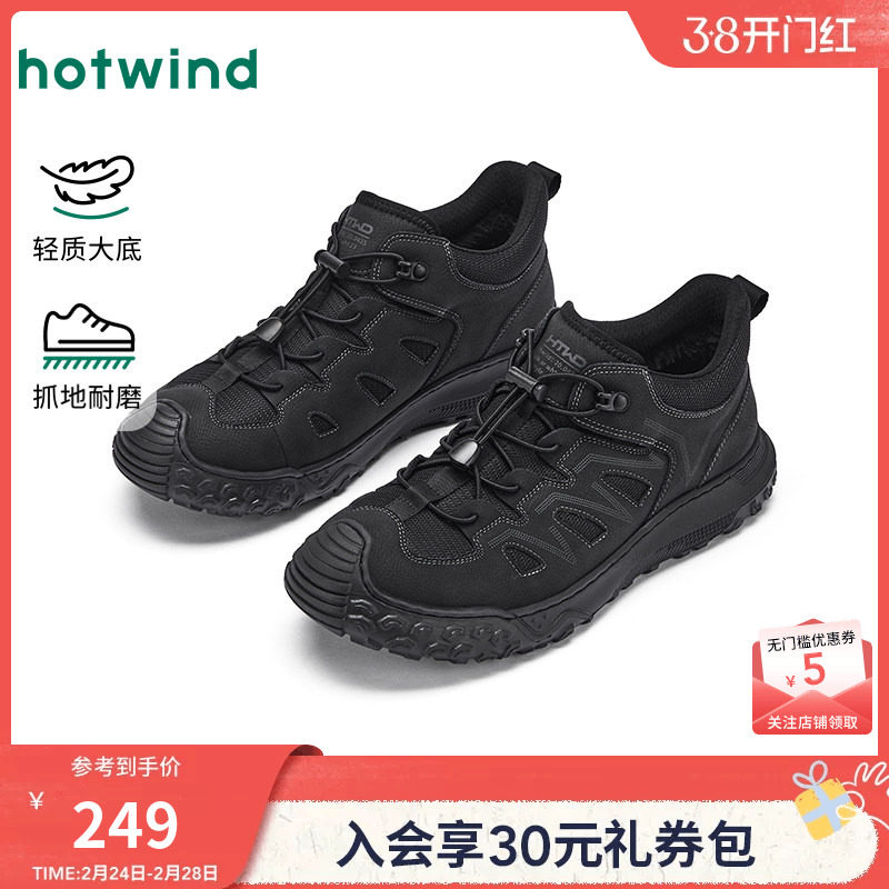 热风男鞋2025年冬季新款户外运动休闲鞋黑色百搭鞋子男款赛车鞋