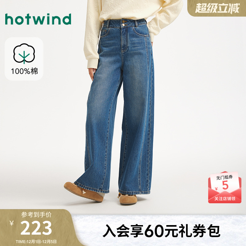 秋季新款女士双扣阔腿牛仔裤