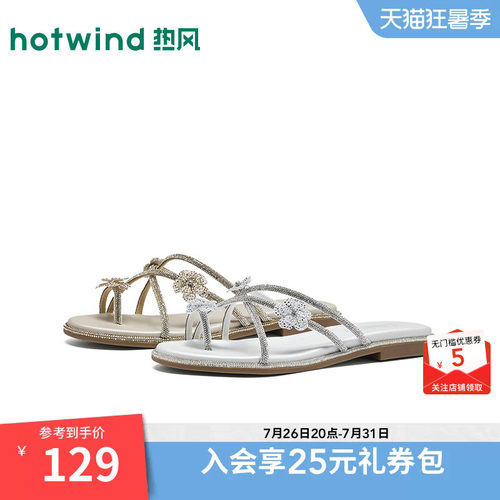 2026年夏季新款女士时尚时装凉鞋