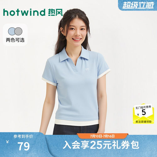 2026年夏季新款女士刺绣poloT恤