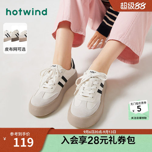 热风德训鞋女26年春秋新款