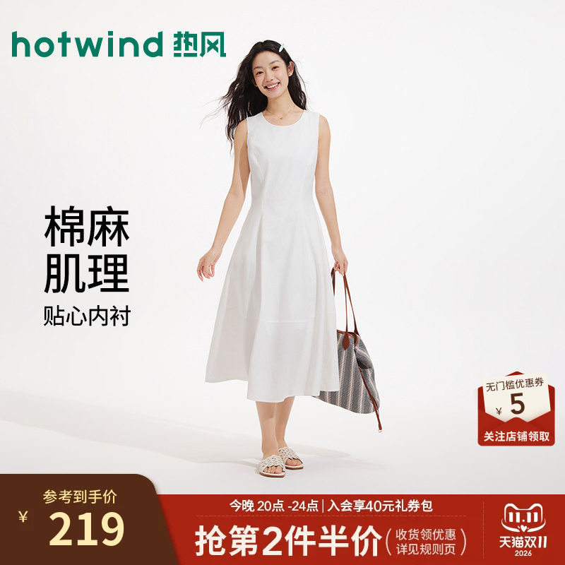 夏季新款女士简约无袖连衣裙
