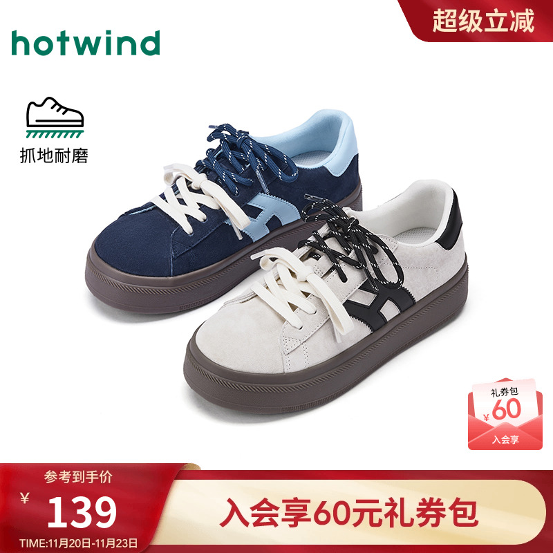 2026年春季新款女士时尚休闲鞋