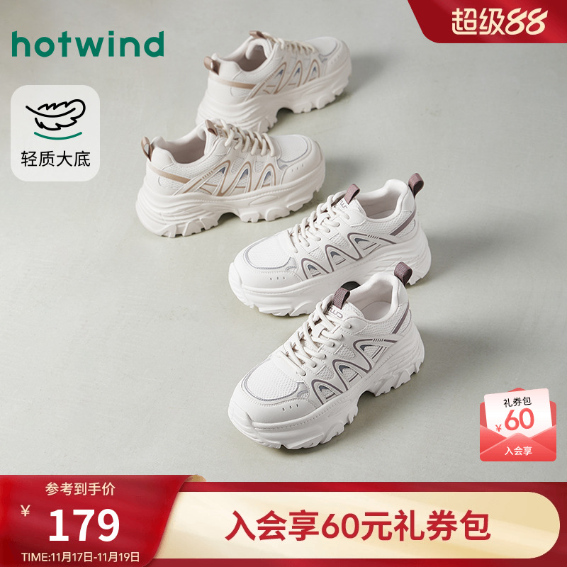 热风2026年春季新款女士时尚休闲鞋