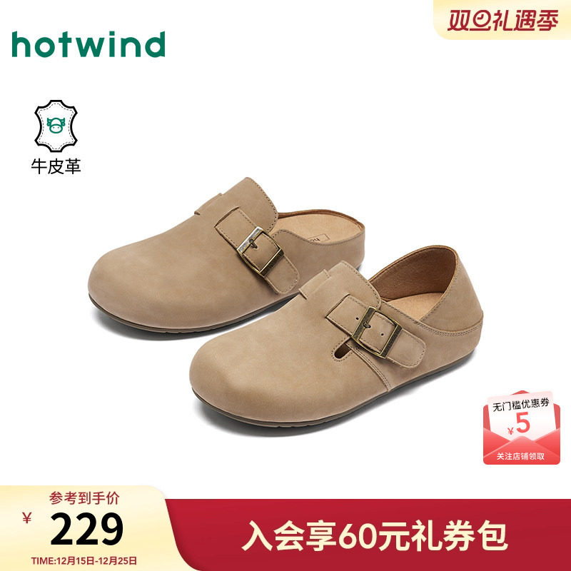 热风复古勃肯鞋女款2026年春季新款休闲鞋半拖全包两穿通勤女鞋子