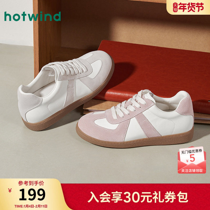 热风薄底德训鞋女2026年春季新款轻便通勤休闲鞋百搭日常板鞋子,女鞋,德训鞋,淘宝优惠券,粉丝福利购,淘宝优惠卷