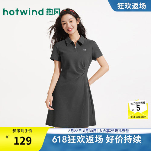 2026年夏新款女士刺绣Polo连衣裙