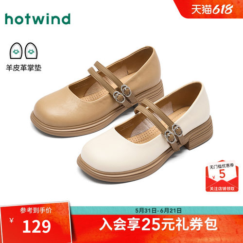 2026年春季新款女士时尚玛丽珍鞋