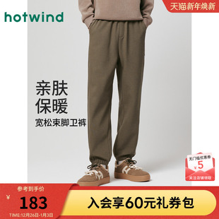 宽松束脚直筒松紧腰抓绒休闲卫裤 热风男士 新款 2025年冬季 加绒卫裤