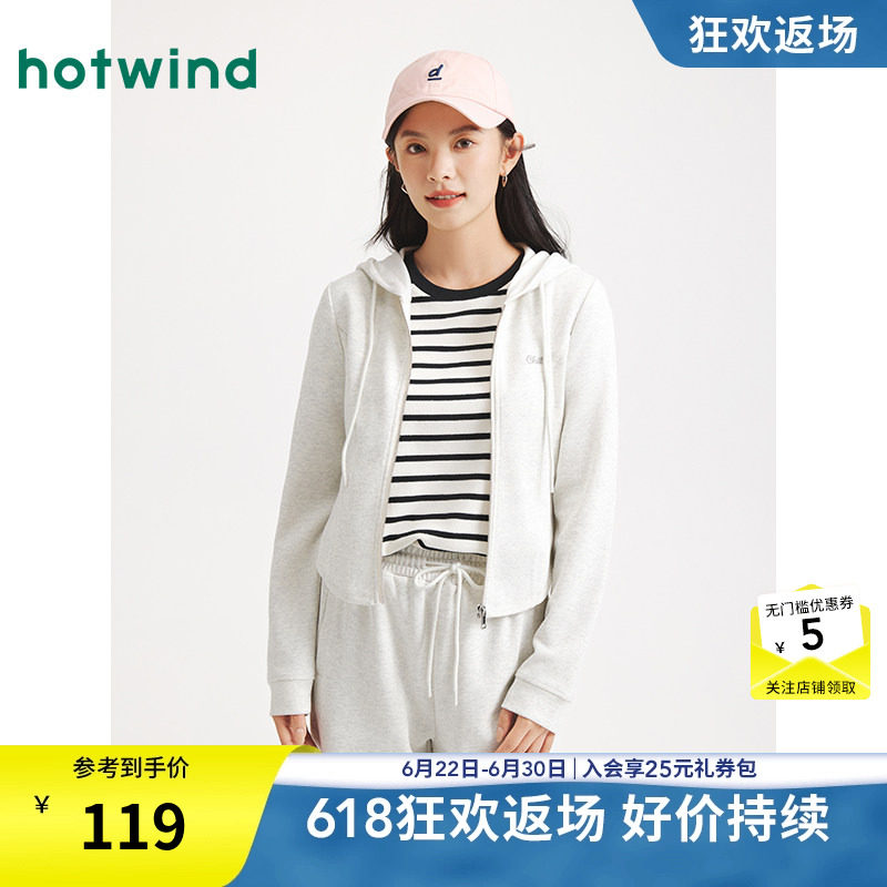 热风女士开衫卫衣2025年秋季新款修身拉链连帽卫衣小个子打底衫