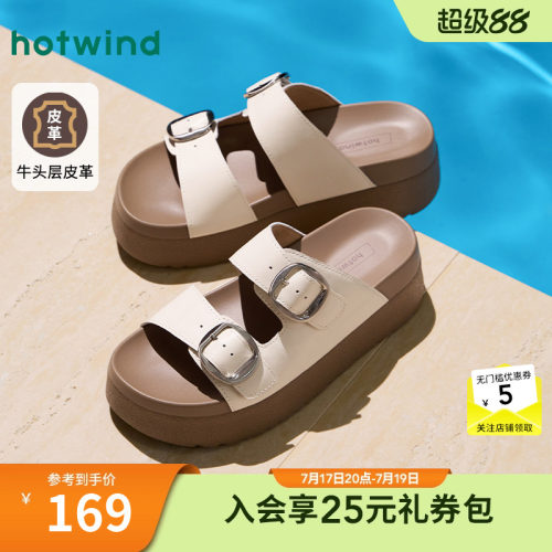 26年夏季新款女士时尚拖鞋