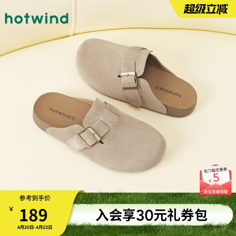 热风棕色勃肯鞋女鞋2026年春季新款厚底休闲复古软木拖包头半拖鞋