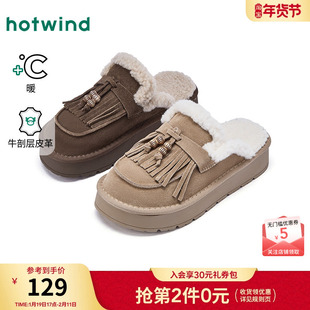 热风厚底雪地靴半拖女款2025年冬季新款加绒保暖休闲棉拖鞋女鞋子
