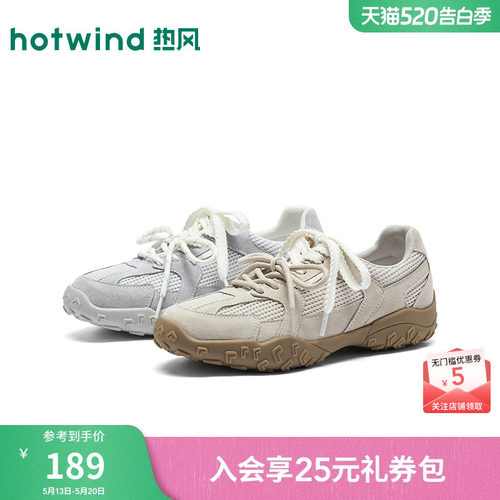 26年春季新款女士时尚休闲鞋