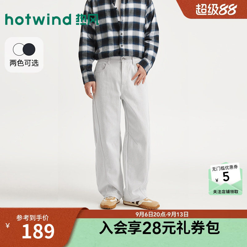 2026年秋季新款男士宽松牛仔裤图片