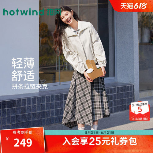 26年夏季新款女士轻薄拼条夹克