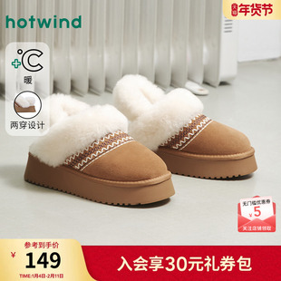 热风加绒雪地靴女鞋2025年冬季新款女士厚底舒适短筒毛毛鞋棉鞋