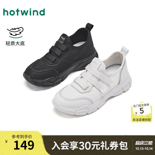 2026年春季新款女士时尚休闲鞋