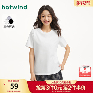 热风女士短袖t恤上衣白色打底衫2026年春季新款基本圆领黑色短袖T