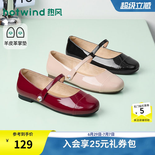 2026年春季新款女士时尚浅口单鞋