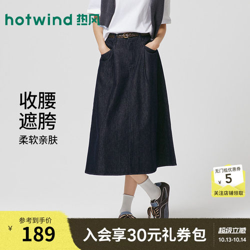 26年春季新款女士牛仔半裙