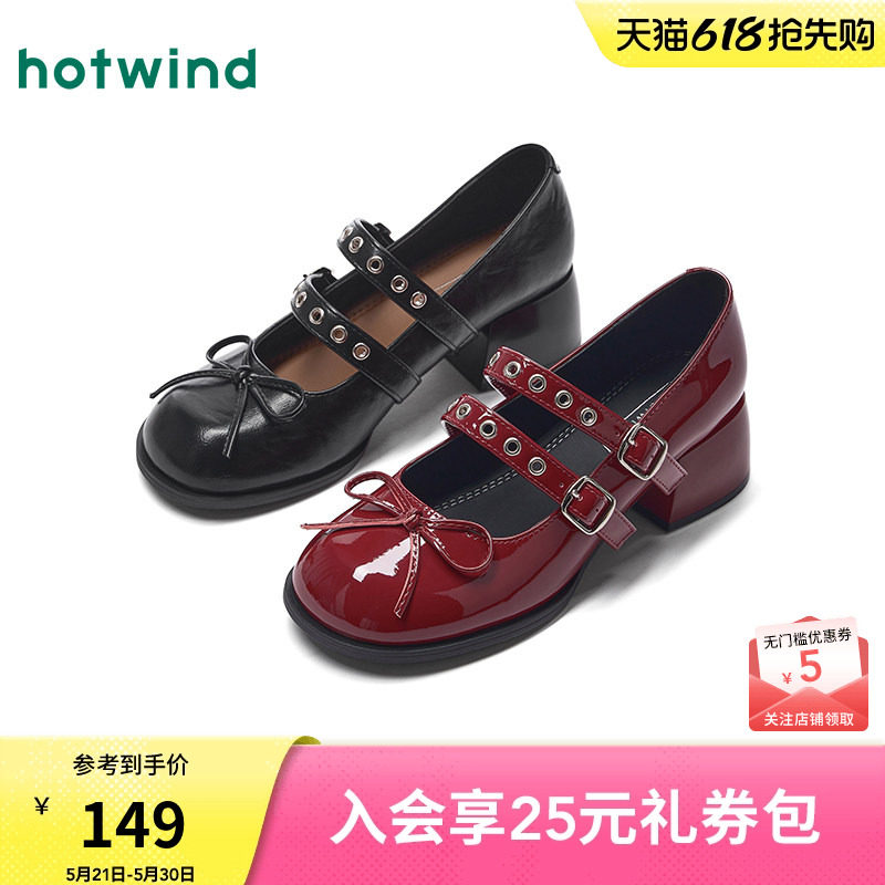 热风粗跟玛丽珍鞋女2026年春季新款蝴蝶结浅口单鞋百搭配裙子女鞋