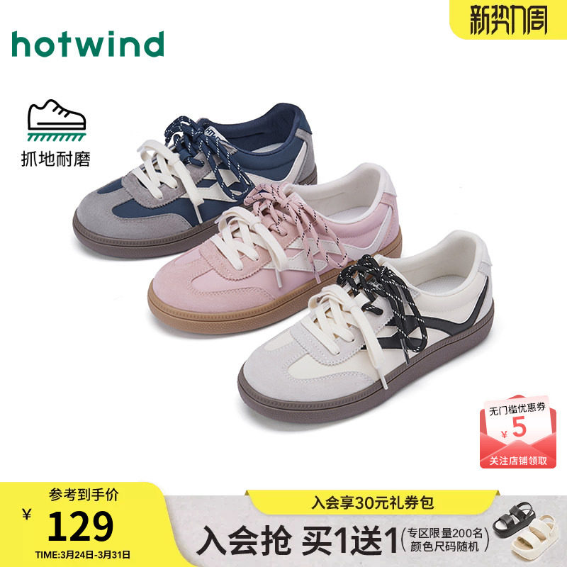 热风平底德训鞋女款2025年冬季新款双鞋带运动休闲鞋百搭女鞋子