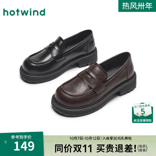热风女鞋26年秋季新款时尚休闲鞋