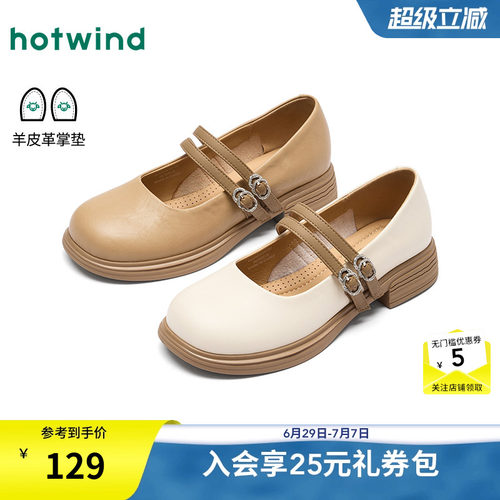 2026年春季新款女士时尚玛丽珍鞋