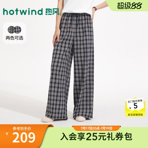 夏季新款女士休闲格纹长裤