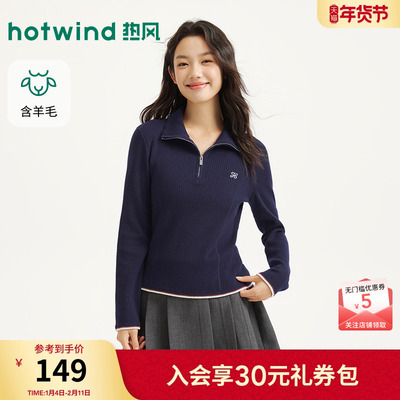 热风女士针织衫上衣2026年春季新款翻领拉链套头含羊毛打底衫上衣
