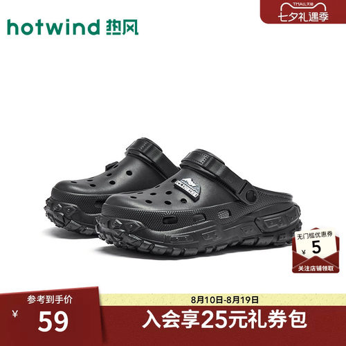 2026年春季新款男士时尚洞洞鞋