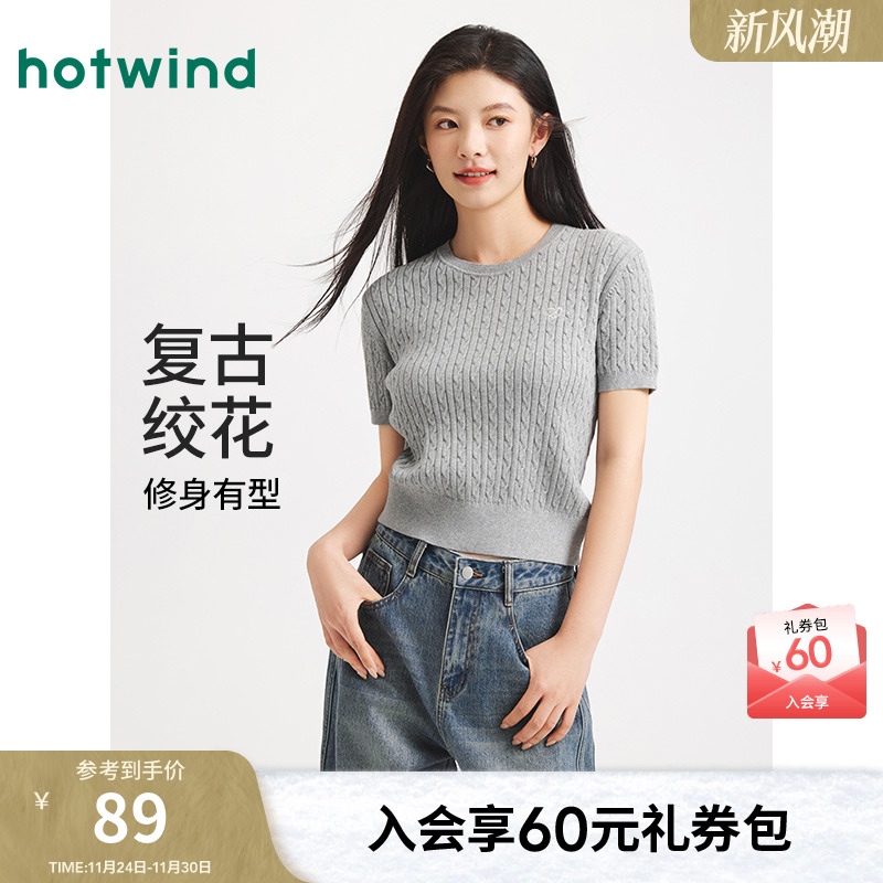 25年秋季新款女士绞花短袖针织衫