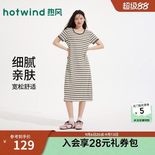 26年夏季新款女士条纹连衣裙