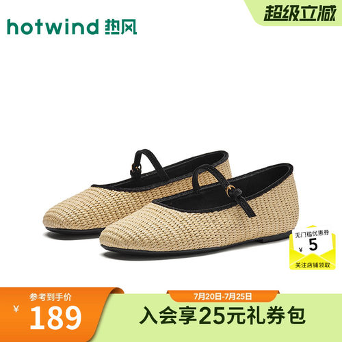 26年秋季新款女士时尚单鞋