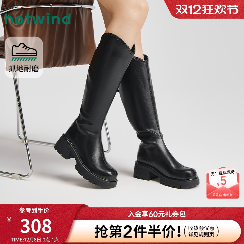 热风2025年冬季新款女时尚休闲靴