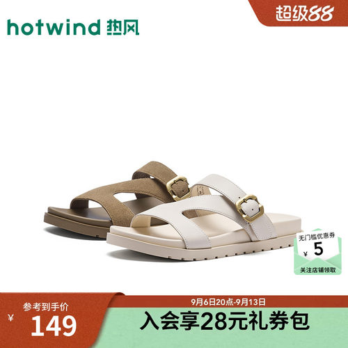 26年夏季新款女士时尚一字拖
