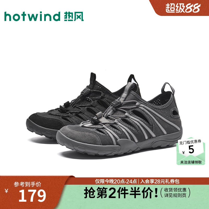 2026年夏季新款男士时尚休闲鞋
