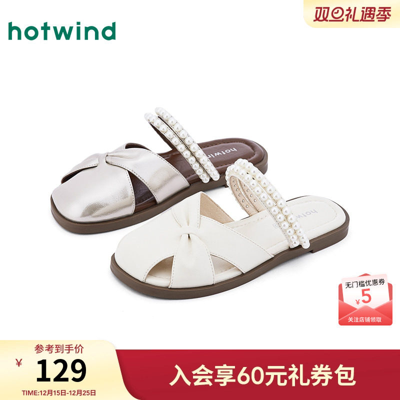 热风平底包头鞋女鞋2025年春季新款女士时尚甜美凉鞋套脚通勤单鞋