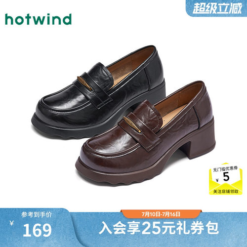 2026年春季新款女士时尚乐福鞋