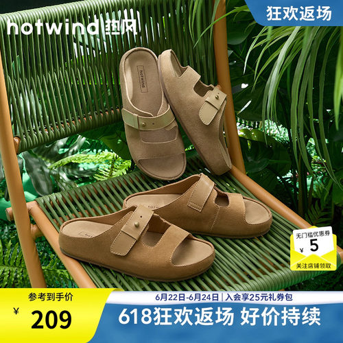 26年夏季新款女士时尚一字拖