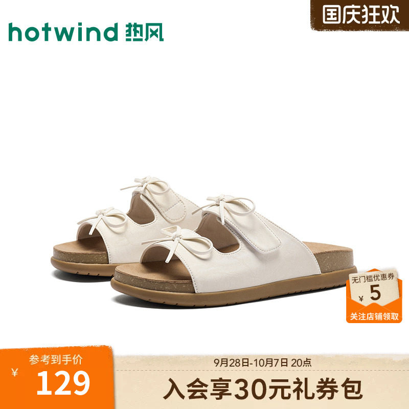 26年夏季新款女士时尚一字拖