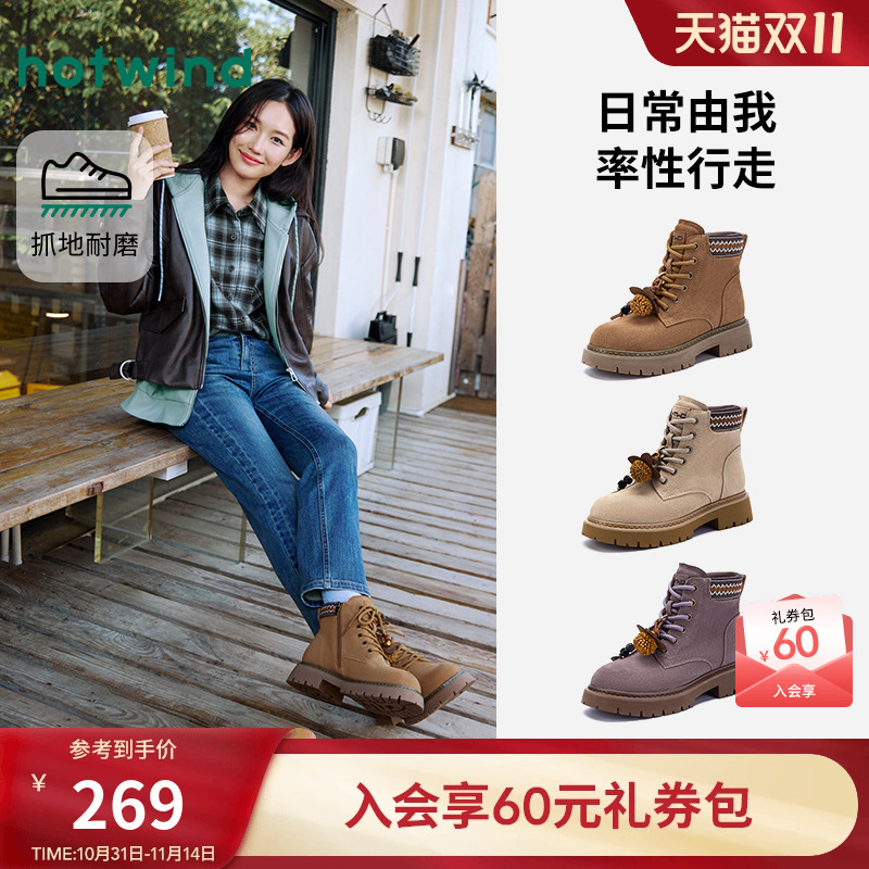 25年冬季新款女士时尚休闲靴