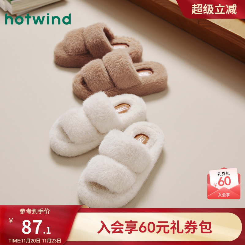 热风女鞋24冬毛毛鞋新品5折起