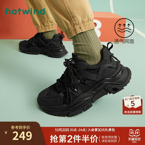 热风男鞋25春休闲鞋新品5折起